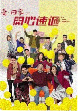 显微镜下的大明 茶杯狐影视